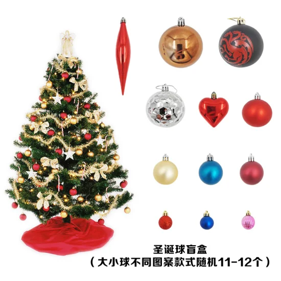 Palla decorativa natalizia Più 2 cm